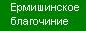 кадом храм преображения господня. Смотреть фото кадом храм преображения господня. Смотреть картинку кадом храм преображения господня. Картинка про кадом храм преображения господня. Фото кадом храм преображения господня